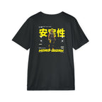 Hard Work Men's Sports Jersey